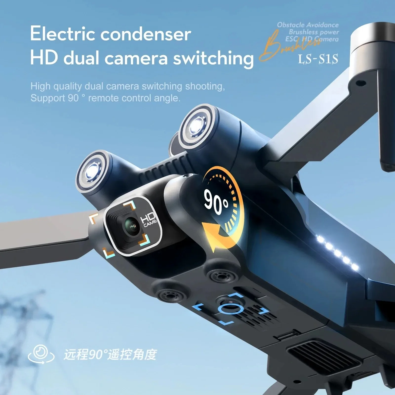 New S1S 5G GPS Drone Camera 8K - Drone Camera Professional incelemesi ve fiyatı