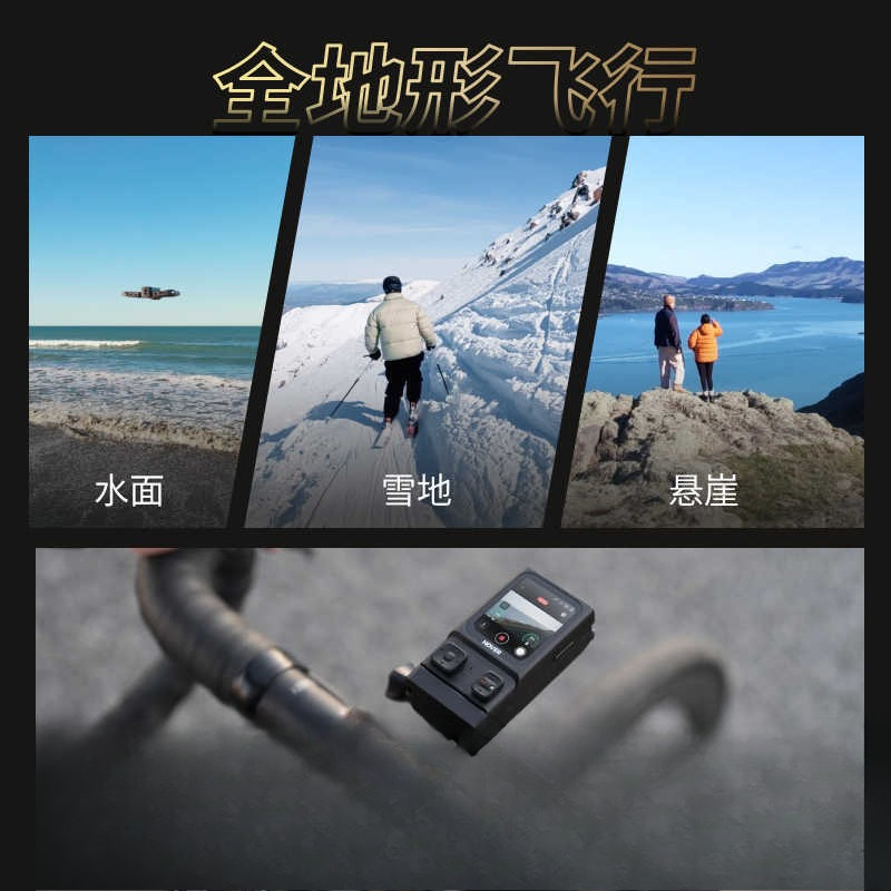 Flying camera clear anti-shake - Drone Camera Vlog incelemesi ve fiyatı