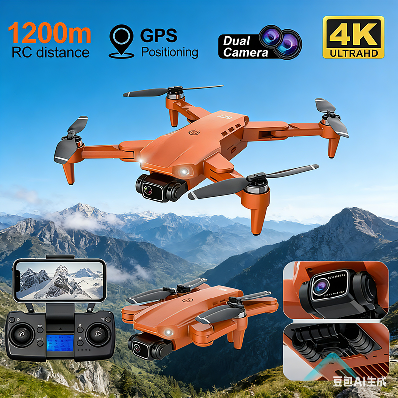 L900 PRO GPS Drone 4K Professi - Drone Camera 4K incelemesi ve fiyatı